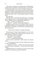 Птичий город за облаками — фото, картинка — 21