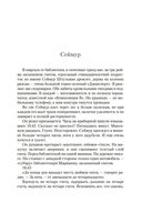 Птичий город за облаками — фото, картинка — 24