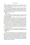 Птичий город за облаками — фото, картинка — 25