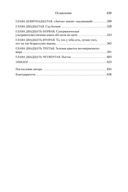 Птичий город за облаками — фото, картинка — 27