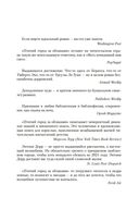 Птичий город за облаками — фото, картинка — 5