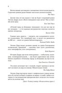 Птичий город за облаками — фото, картинка — 6