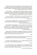 Птичий город за облаками — фото, картинка — 7