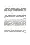 Птичий город за облаками — фото, картинка — 8