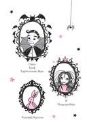 Вкусное заклинание (выпуск 9) — фото, картинка — 10