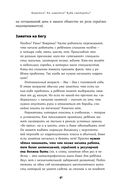 Особенные дети. Как подарить счастливую жизнь ребенку с отклонениями в развитии — фото, картинка — 23
