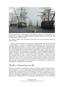 Визуальные эффекты: взгляд изнутри — фото, картинка — 19