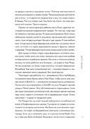 Сердце из стекла. Откровения солистки Blondie — фото, картинка — 17