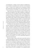 Сердце из стекла. Откровения солистки Blondie — фото, картинка — 18