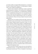 Сердце из стекла. Откровения солистки Blondie — фото, картинка — 19