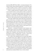 Сердце из стекла. Откровения солистки Blondie — фото, картинка — 20