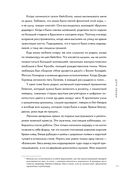 Сердце из стекла. Откровения солистки Blondie — фото, картинка — 21