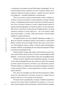 Сердце из стекла. Откровения солистки Blondie — фото, картинка — 22