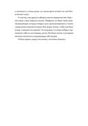 Сердце из стекла. Откровения солистки Blondie — фото, картинка — 23