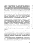 Залететь в чарты — фото, картинка — 19