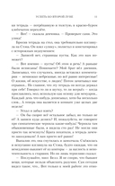 Успеть ко второй луне — фото, картинка — 10