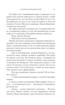 Успеть ко второй луне — фото, картинка — 12