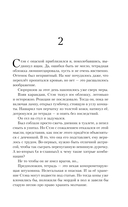 Успеть ко второй луне — фото, картинка — 14