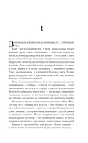 Успеть ко второй луне — фото, картинка — 4