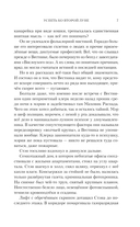 Успеть ко второй луне — фото, картинка — 6