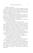 Успеть ко второй луне — фото, картинка — 8