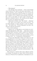 Успеть ко второй луне — фото, картинка — 9