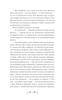 Эмма — фото, картинка — 10