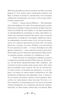 Эмма — фото, картинка — 11