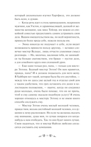 Эмма — фото, картинка — 12