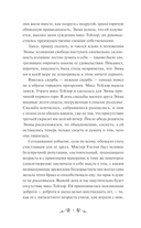 Эмма — фото, картинка — 2