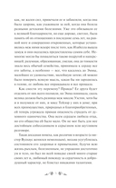 Эмма — фото, картинка — 3