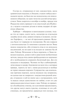 Эмма — фото, картинка — 4