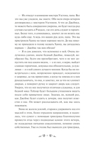 Эмма — фото, картинка — 6