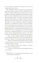 Эмма — фото, картинка — 7