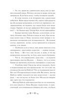 Эмма — фото, картинка — 8