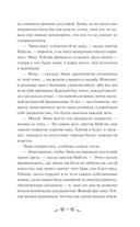 Эмма — фото, картинка — 9