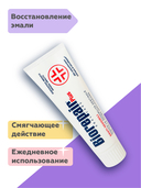 Зубная паста 