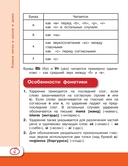 Испанский язык для школьников — фото, картинка — 5