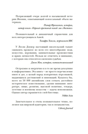 Япония: Жемчужины истории и культуры — фото, картинка — 1