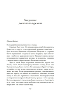 Япония: Жемчужины истории и культуры — фото, картинка — 14