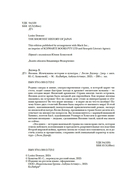 Япония: Жемчужины истории и культуры — фото, картинка — 3