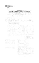 Счастье за поворотом — фото, картинка — 3