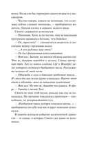 Счастье за поворотом — фото, картинка — 6