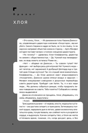 Дисгардиум. Книга 11. Вне игры — фото, картинка — 2