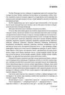 Немецкие глаголы в таблицах — фото, картинка — 1