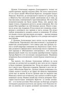 Неукротимый, как море — фото, картинка — 17