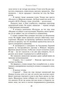 Неукротимый, как море — фото, картинка — 19