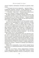 Неукротимый, как море — фото, картинка — 20