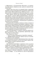 Неукротимый, как море — фото, картинка — 23