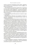 Неукротимый, как море — фото, картинка — 24